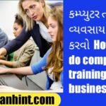 How to do computer training business