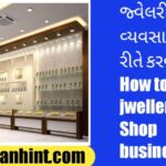 How to do jwellery business