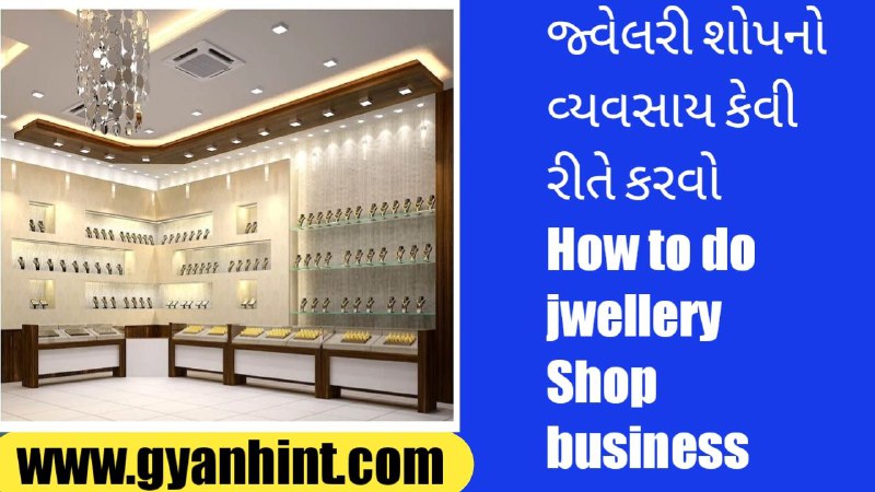 How to do jwellery business