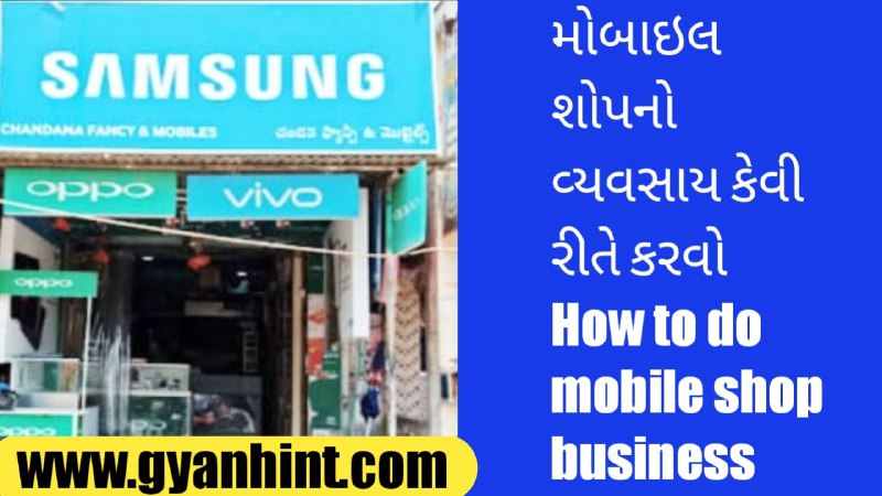 How to do mobile shop business