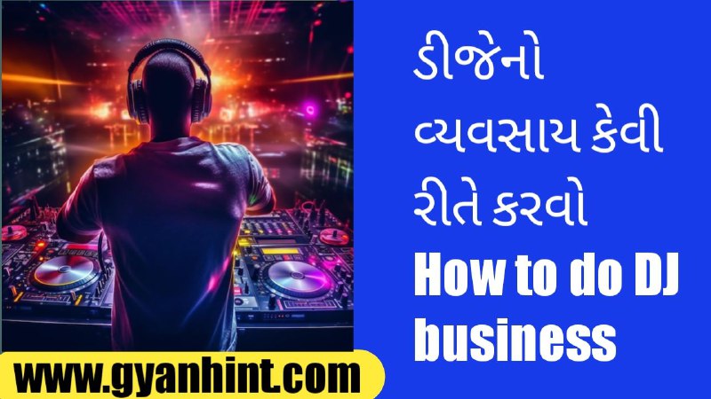 How to do DJ business