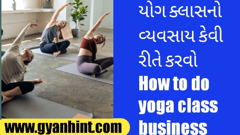 How to do yoga class business