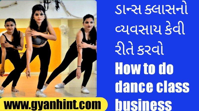 How to do dance class business