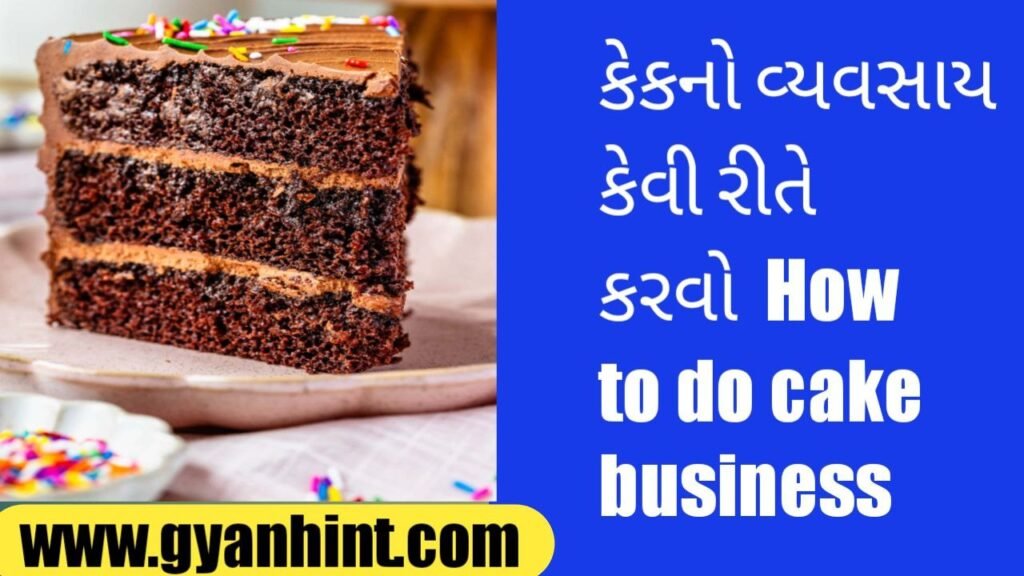 How to do cake business
