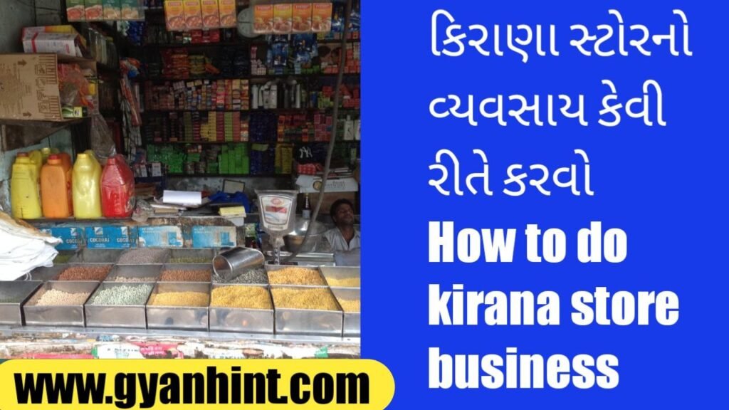 How to do kirana store business