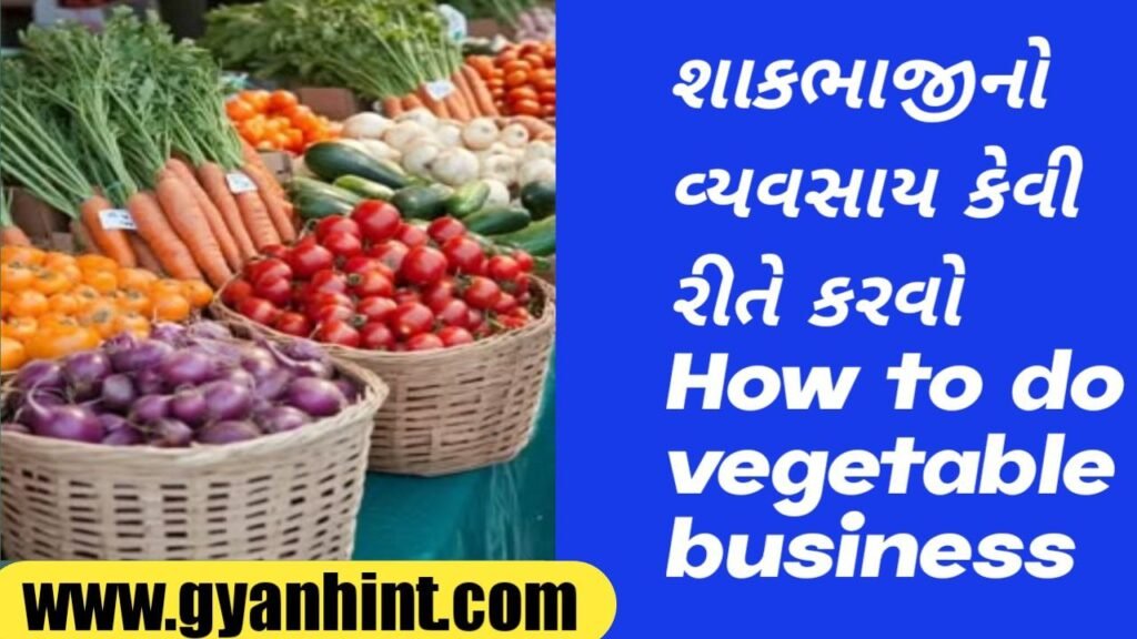 How to do vegetable business