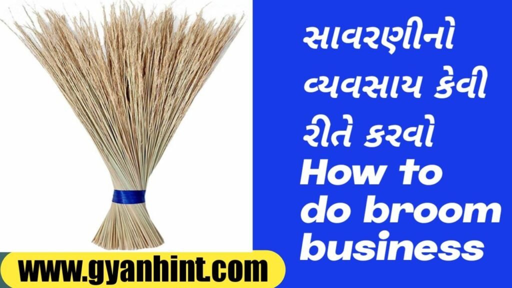 How to do broom business