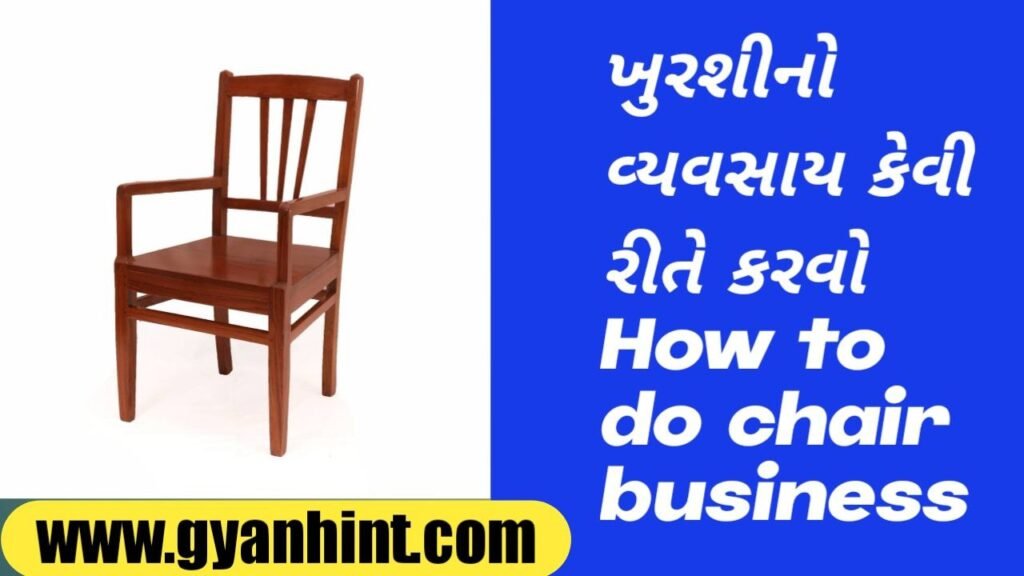 How to do chair business
