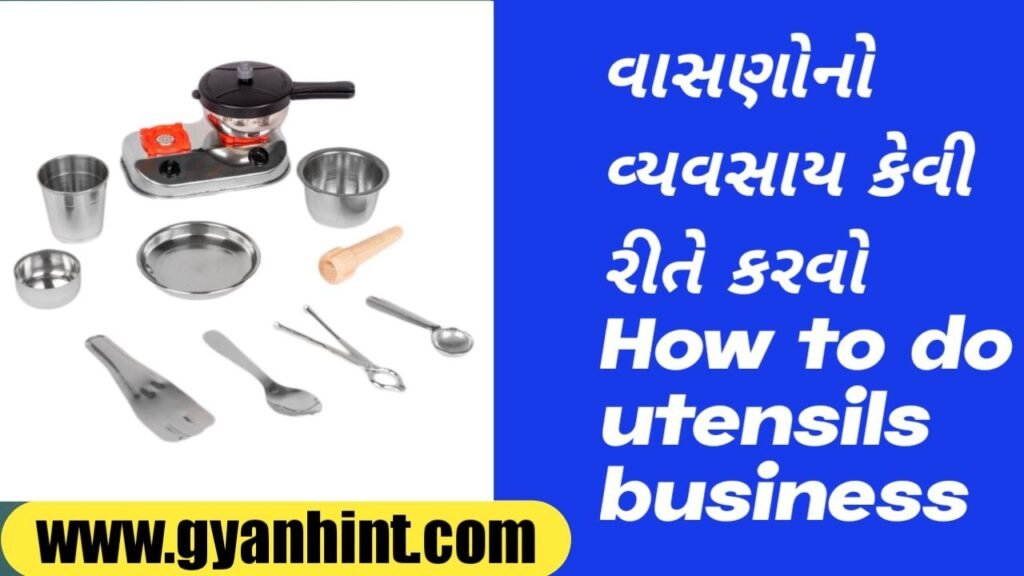 How to do utensils business
