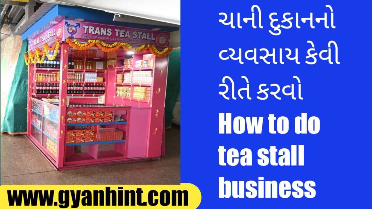 How to do tea stall business